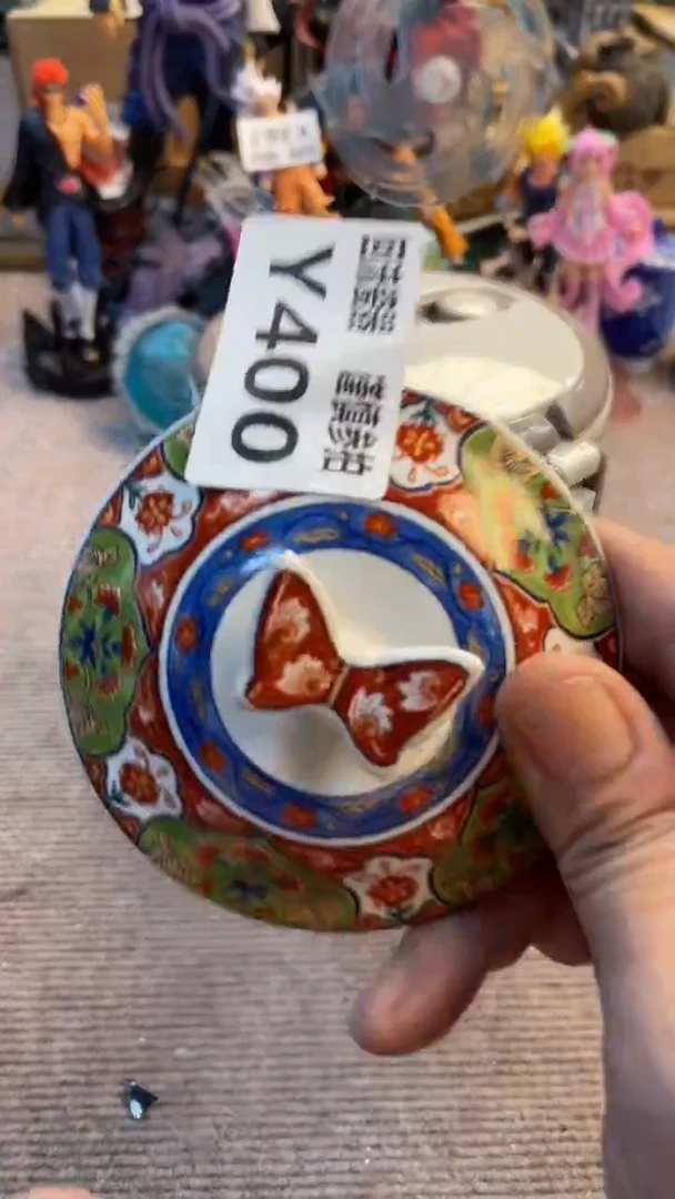 瓷片顺**水闪购闪购闪购