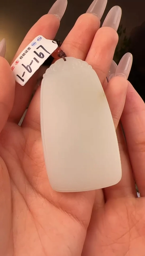 【闪购商品】和田玉颈饰未镶嵌无事牌167