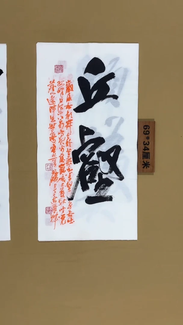 书法冯尚杰老师书法福利