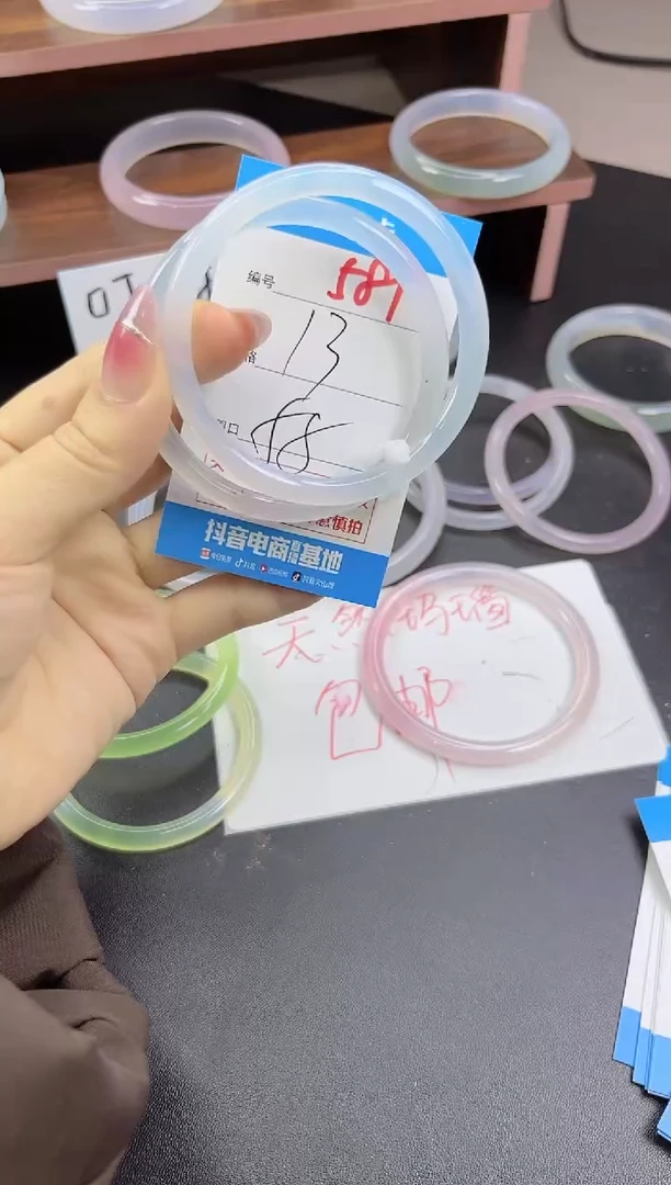 手镯玛瑙/玉髓未镶嵌581