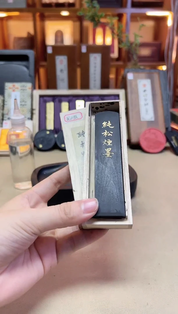 艺粟斋 圆头纯松烟 2两1锭