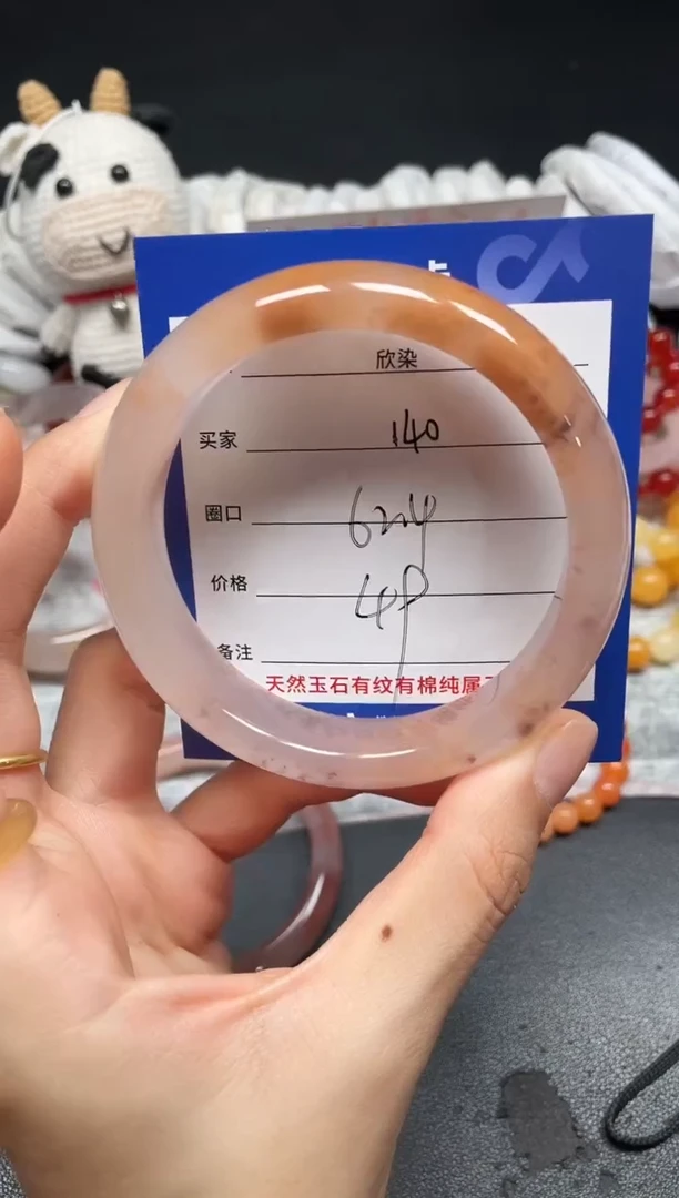 未镶嵌手镯石英质玉140