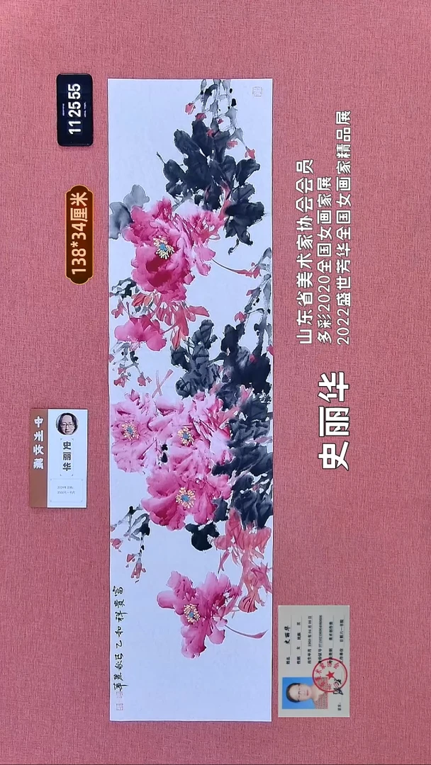 水彩172    史老师作品
