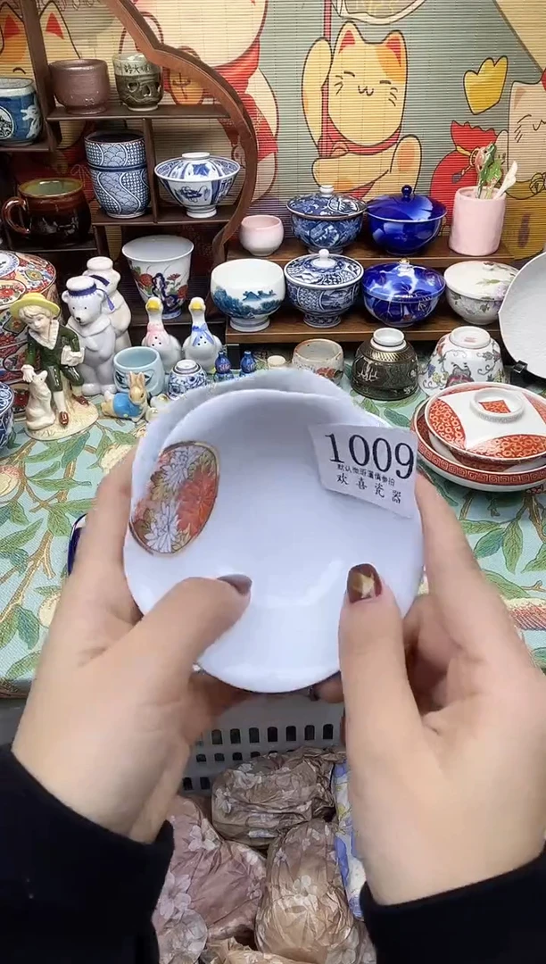 瓷片王*安           1009