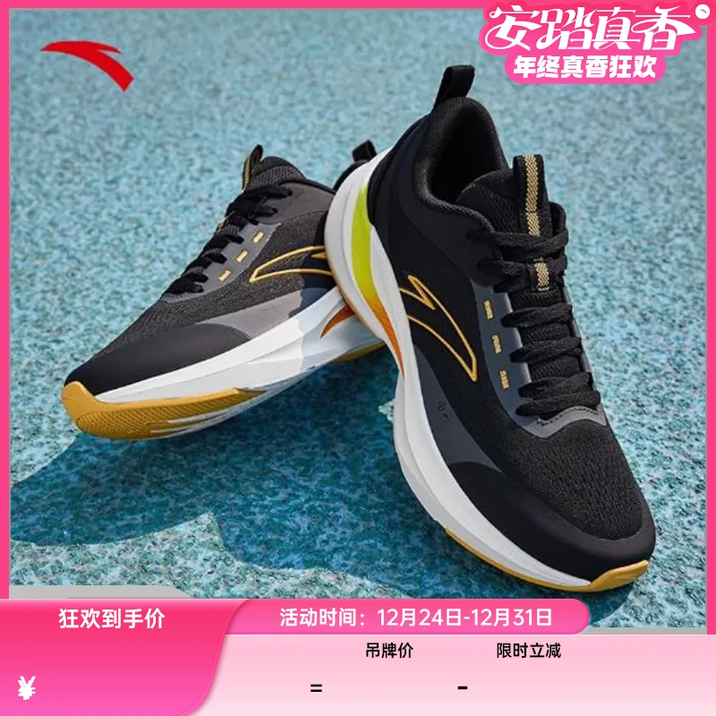 ANTA/安踏城际丨复古跑鞋男款户外耐磨跑步运动新款男鞋112445507