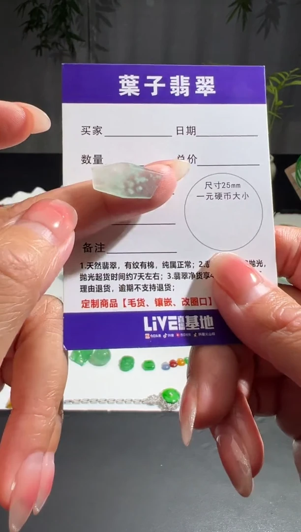 未镶嵌定制翡翠缅甸A货翡翠