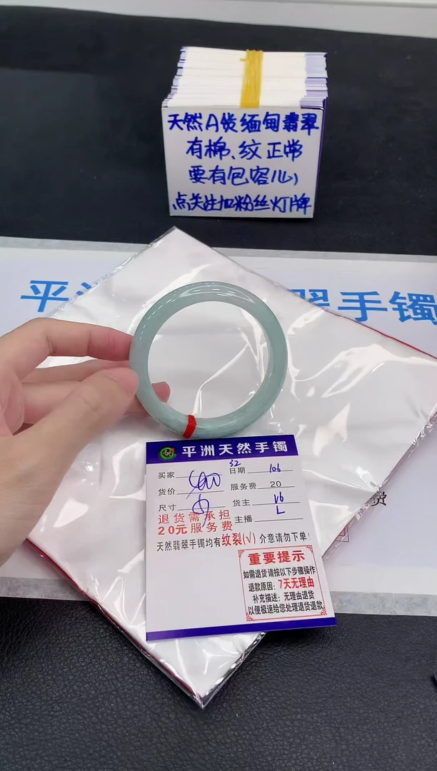 未镶嵌手镯翡翠111111