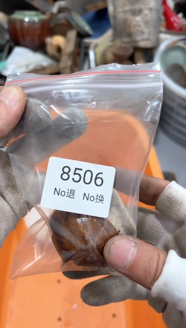 瓷禅**味99887766202508028506