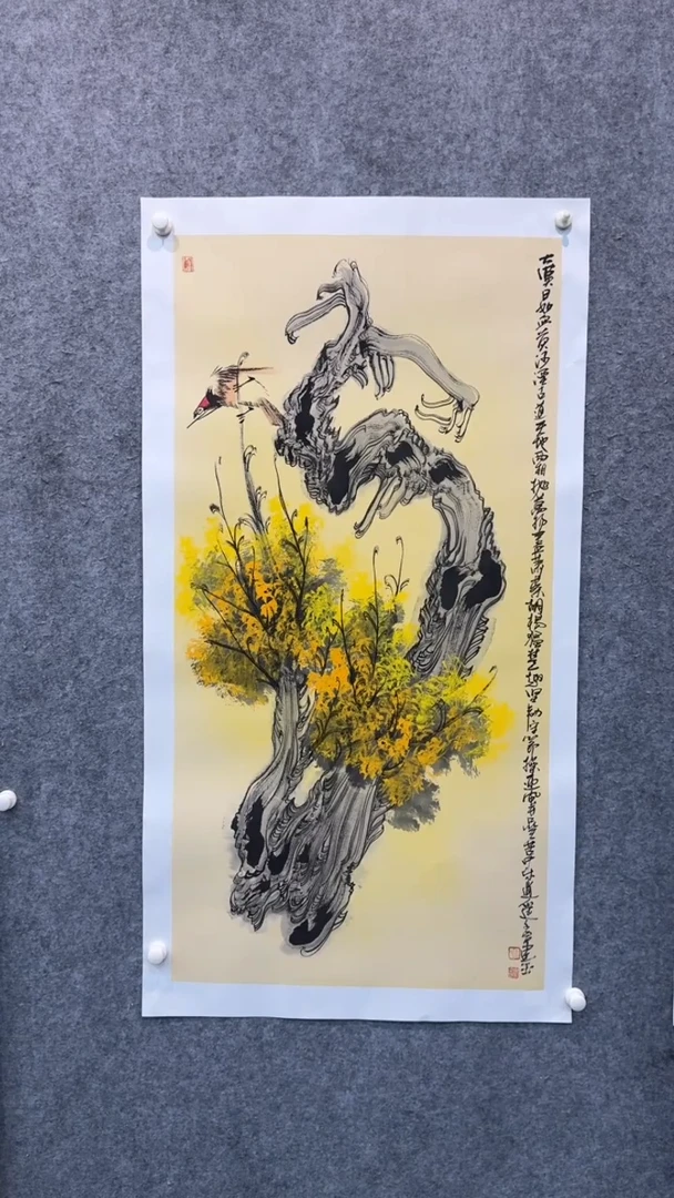 【闪购商品】国画pmb不二轩旗舰店国画WJY5