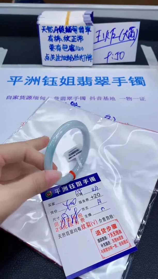 未镶嵌手镯翡翠11
