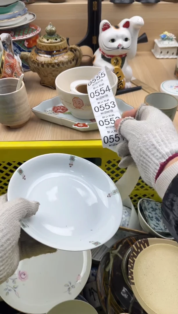 551默认微瑕，满20元包邮