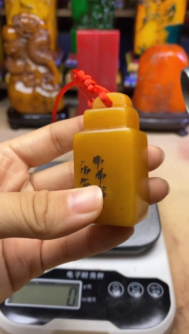 寿山石印石纯天然篆刻石料