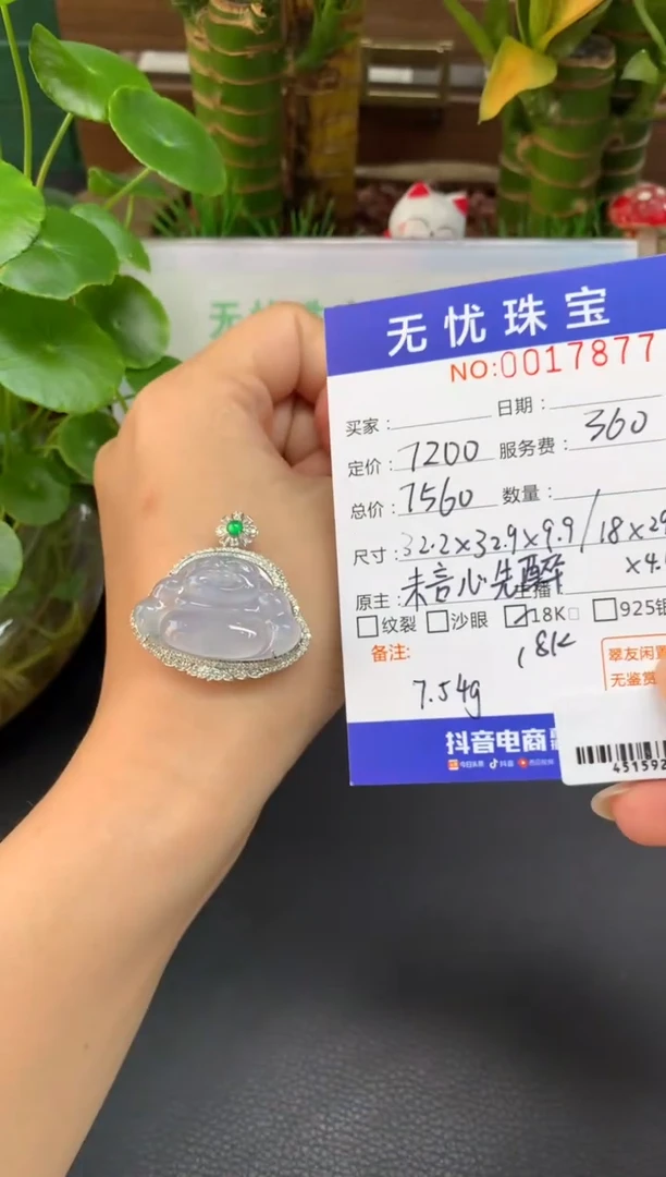 18K金镶嵌定制翡翠A*YD614