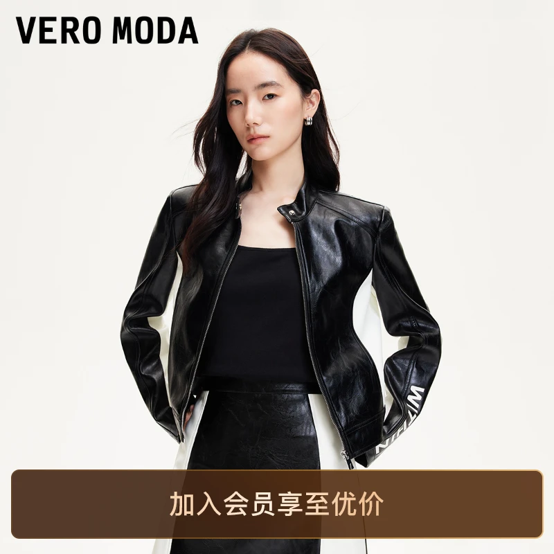 Vero Moda短外套女25欧若轻机能风撞色字母印花短外套网红洋气