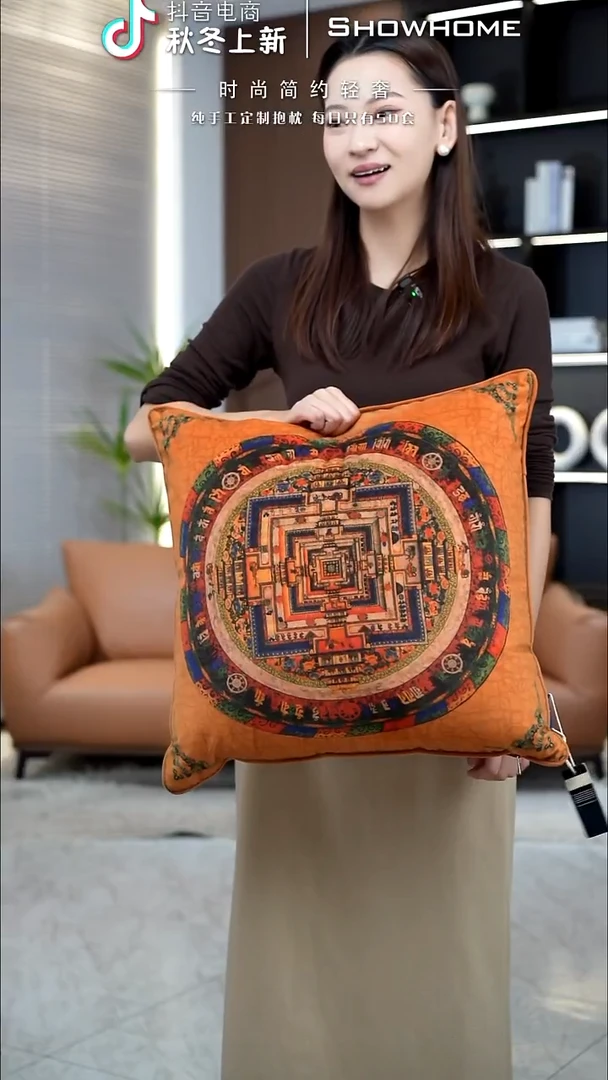 唐卡橘色50X50带芯