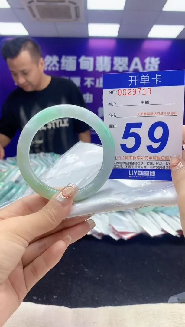 未镶嵌手镯翡翠AAAAAAAAAAAA