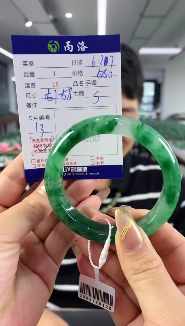 手镯石英质玉未镶嵌57-58