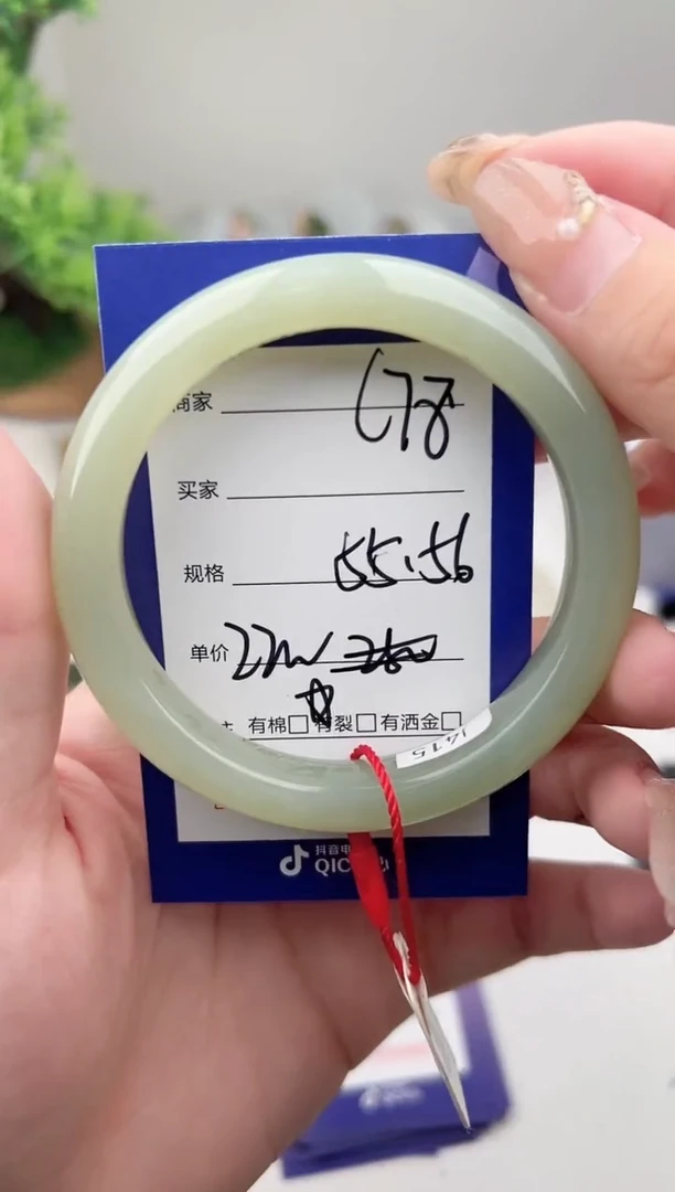 未镶嵌手镯和田玉微色差C78