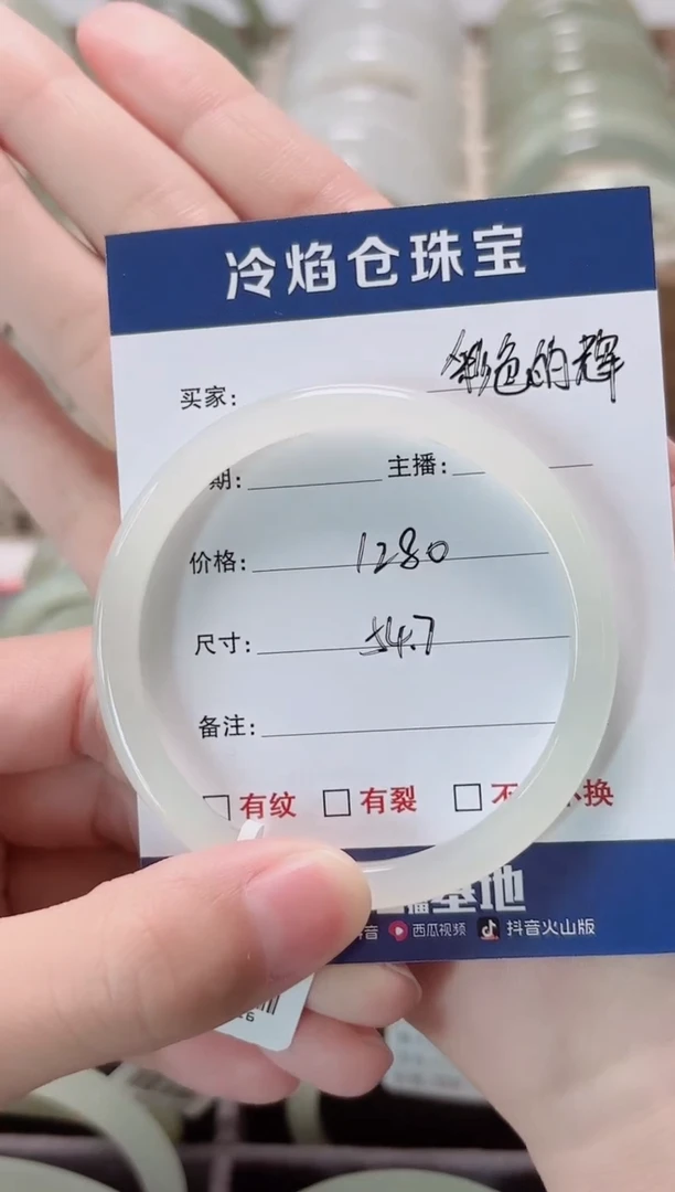 未镶嵌手镯和田玉手镯