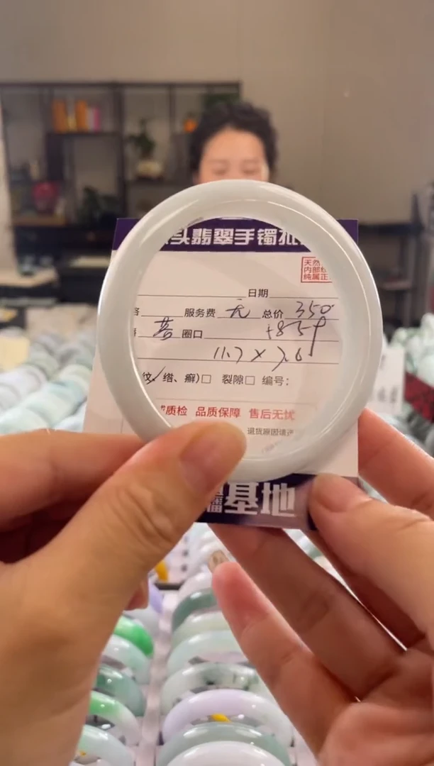 翡翠手镯未镶嵌11111111111111111