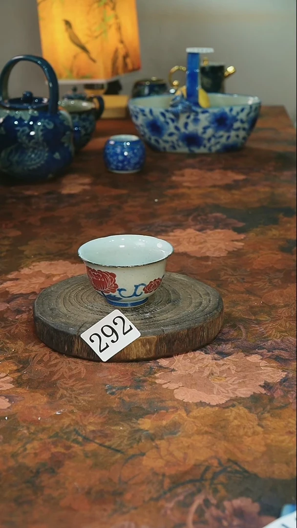 茶碗............292