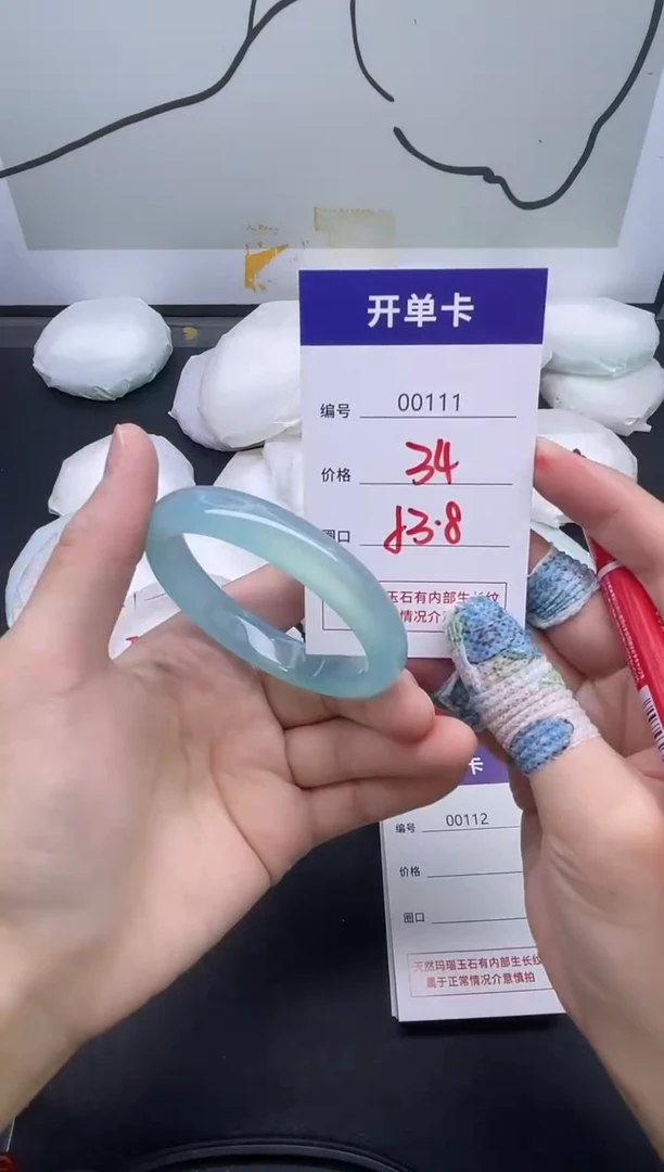 手镯玛瑙/玉髓未镶嵌111