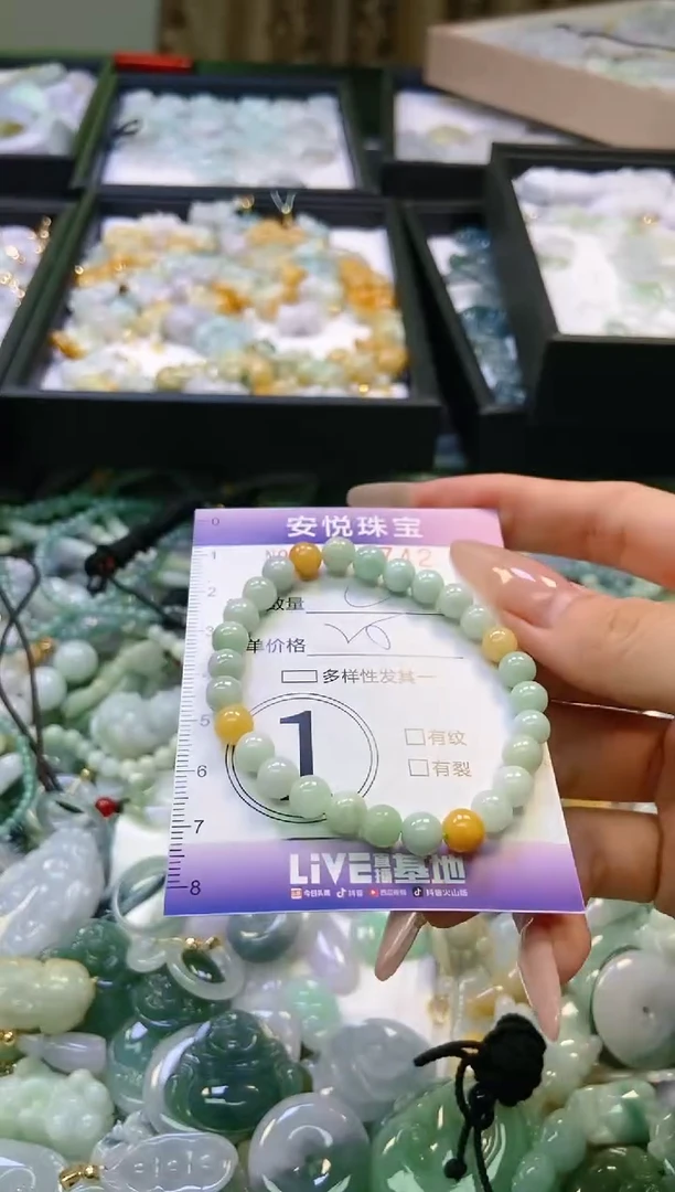 翡翠未镶嵌颈饰闪购0212742