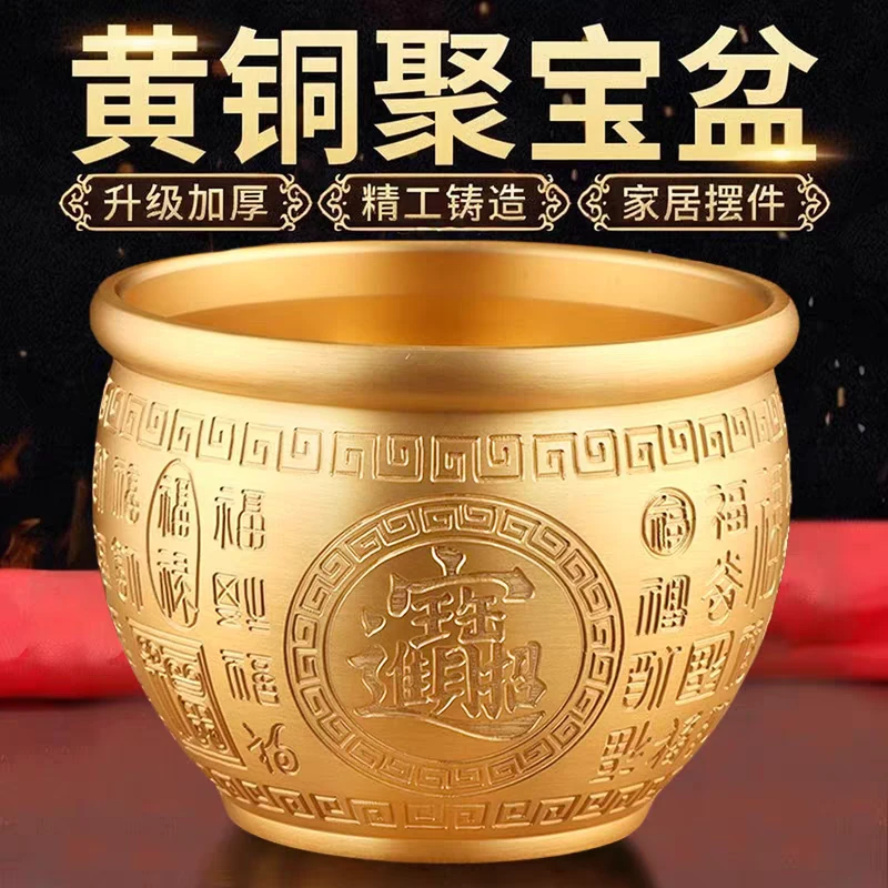 黄铜百福缸零钱缸米缸聚宝盆摆件喜庆吉祥家居装饰品