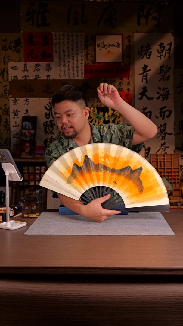 国画见山-10寸 手写 扇子