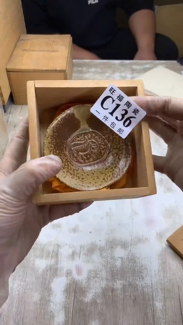 【闪购商品】瓷片旺福家陶瓷甄选27