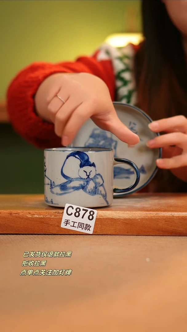 【闪购商品】其他C878陶然集器瓷器