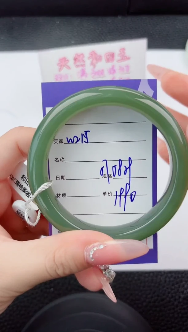 未镶嵌手镯和田玉215嗨购微色差T5