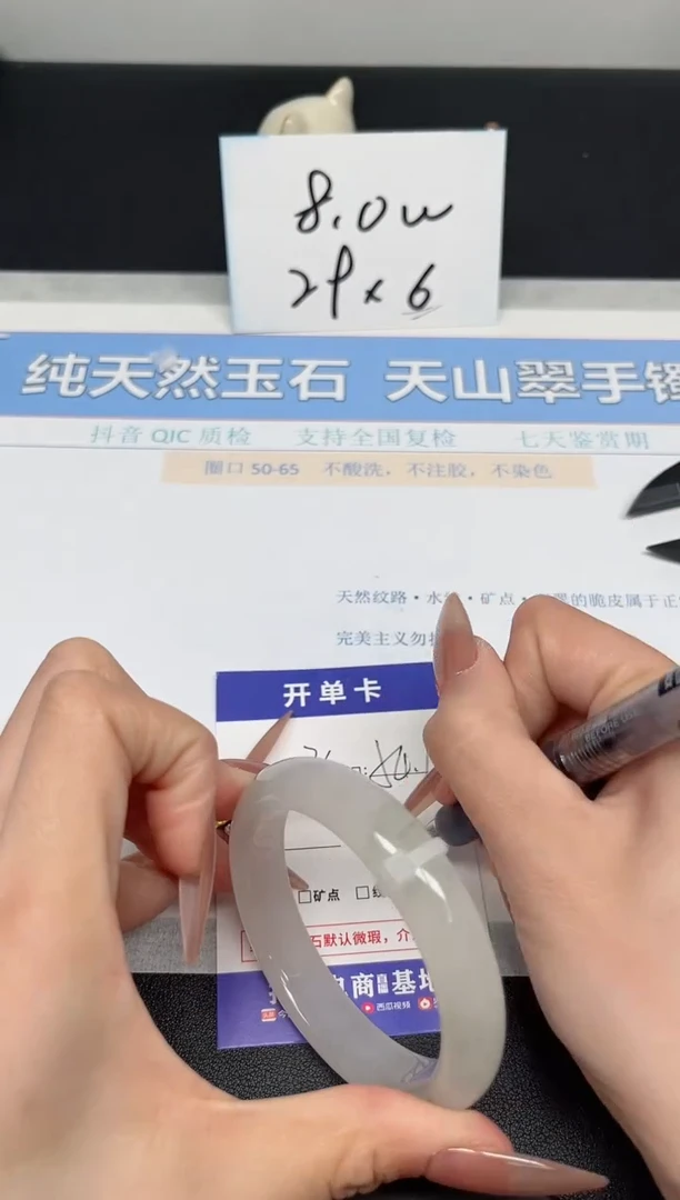 【闪购商品】石英质玉手镯未镶嵌K276-54.1