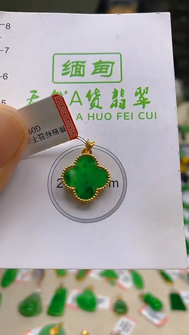 翡翠18K金镶嵌颈饰新号开播 全场乱卖