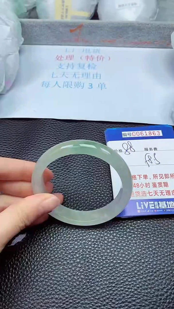 饰品拍下以实物为准61863