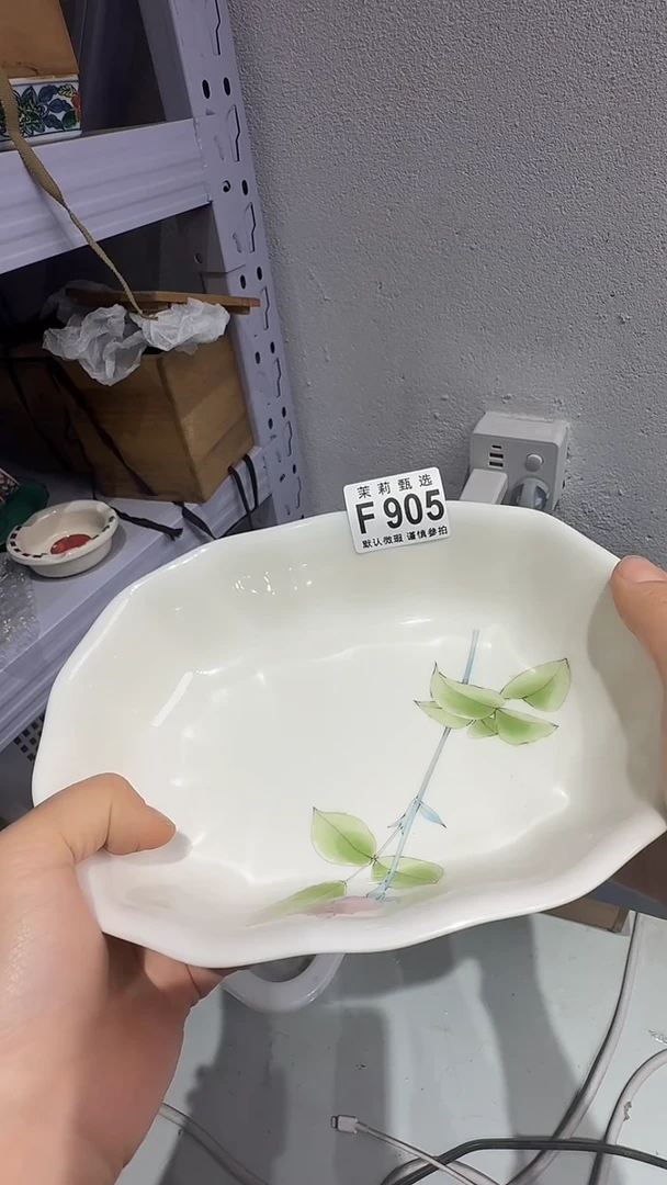 瓷片用****4茉莉甄选一号商品905