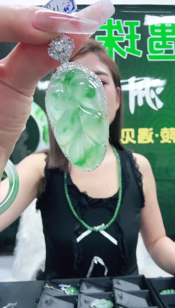 未镶嵌1石英质玉（非洲翠）/9577