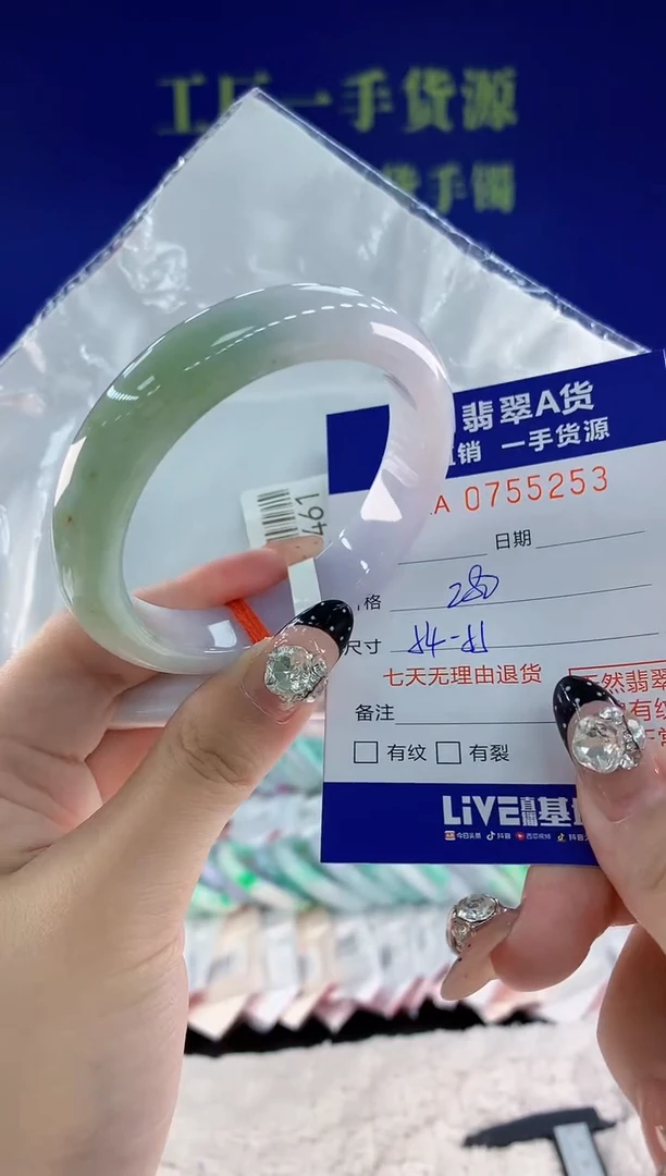 未镶嵌手镯翡翠53天然翡翠A货