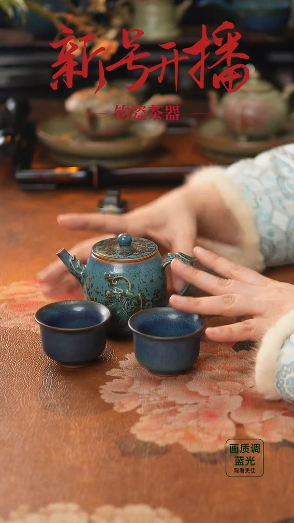 壶886神垕镇原产地钧瓷 无礼盒