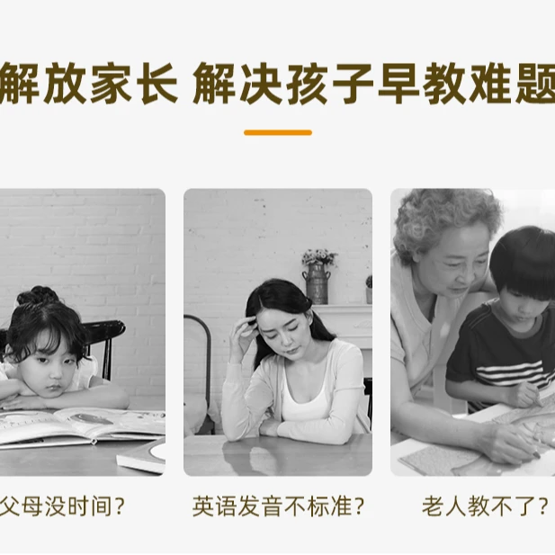 【新】L  u  k  a卢卡 H  e  r  o 英语启蒙学习机 绘本机 儿童礼物