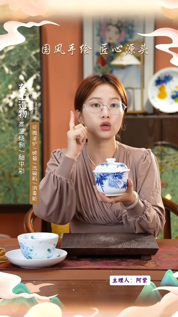 陶瓷景德镇高温釉中彩小炖盅直径11高10.5