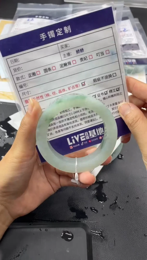 定制翡翠手镯未镶嵌定制手镯HFA/1DZS