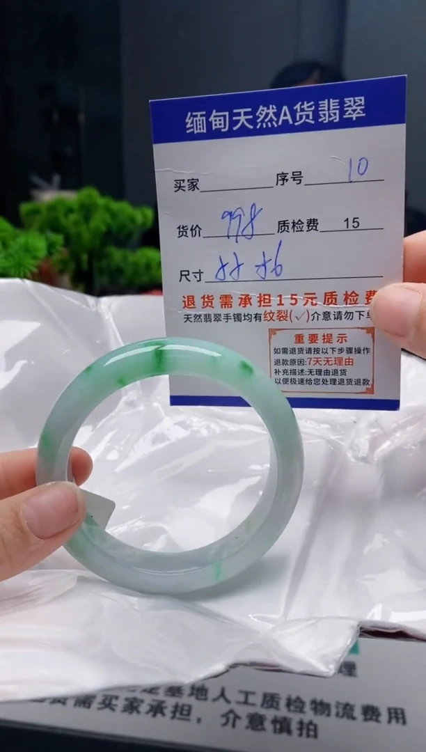 未镶嵌手镯翡翠10缅甸天然A货翡翠需包容瑕疵，介意慎拍