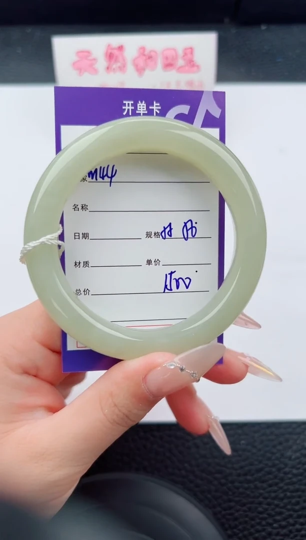 未镶嵌手镯和田玉144碎玉微色差T5