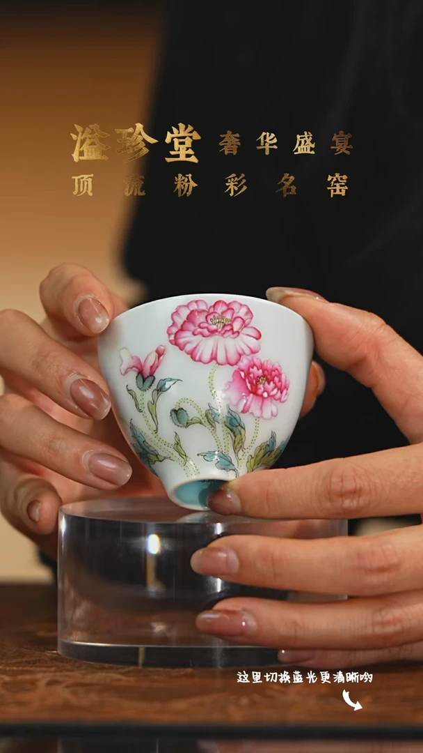 陶瓷九鸣瓷艺溢珍专场——