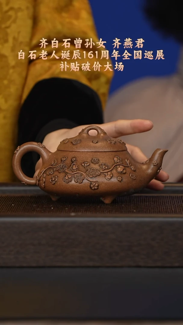 茶壶紫砂宜兴紫砂壶qyj038