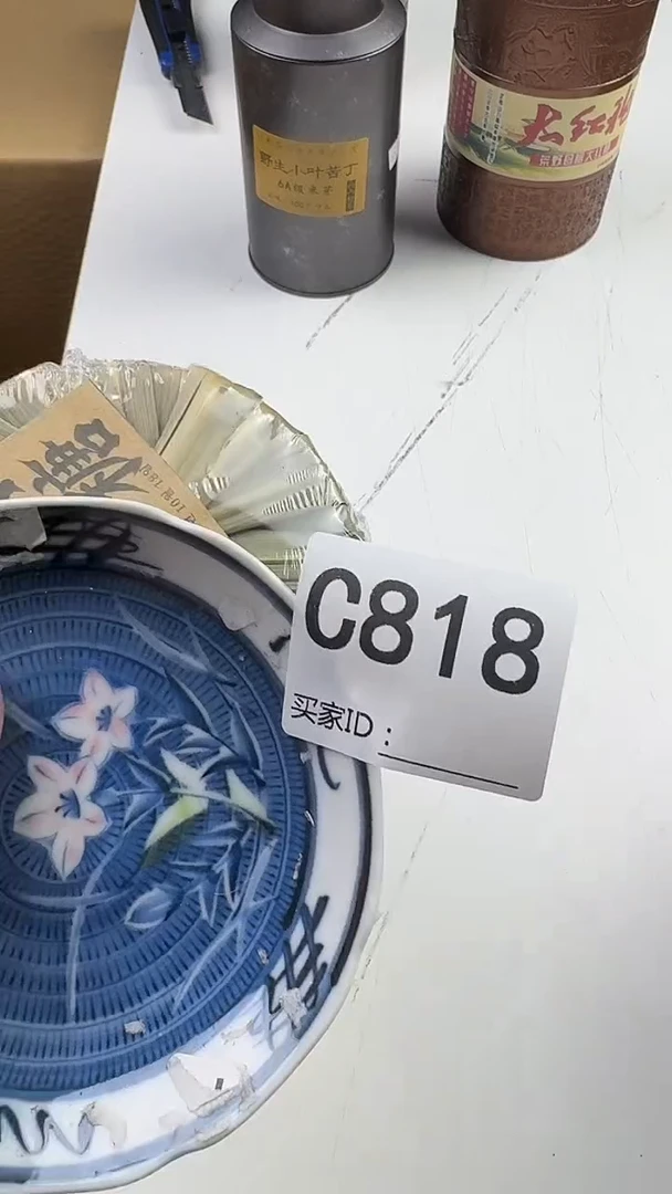 星***者瓷器瓷器瓷器C818