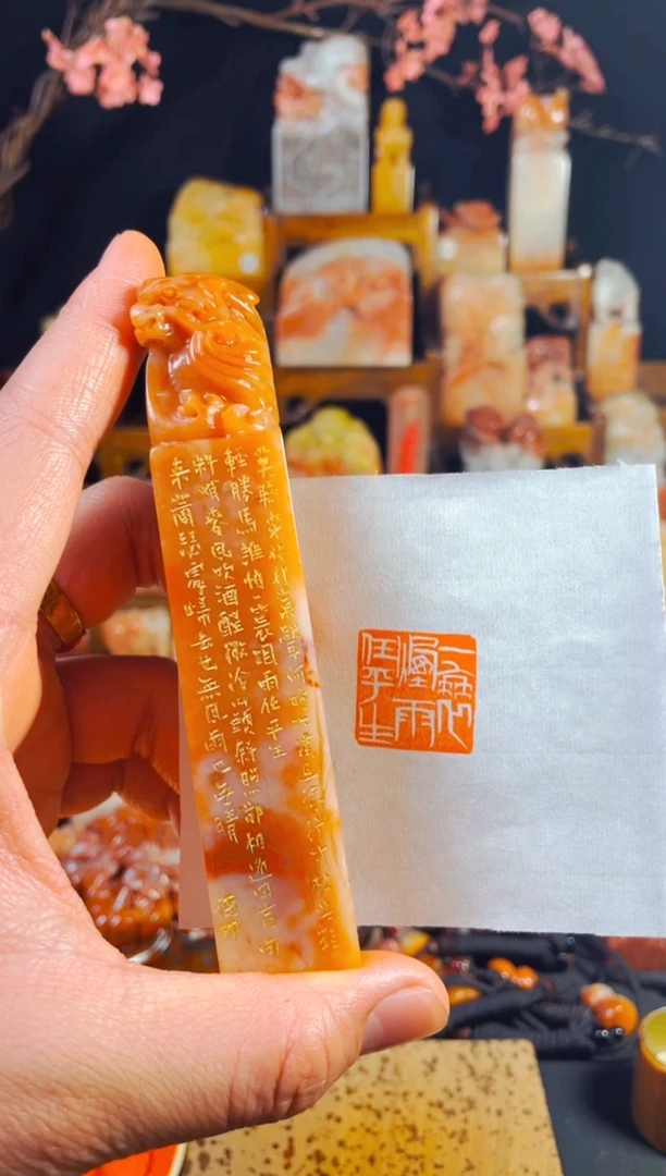 【闪购商品】老挝石印石手工篆刻《一蓑烟雨任平生》