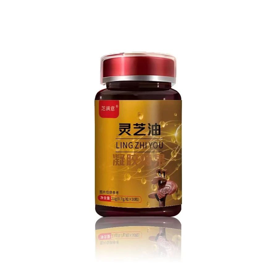 灵芝油     M