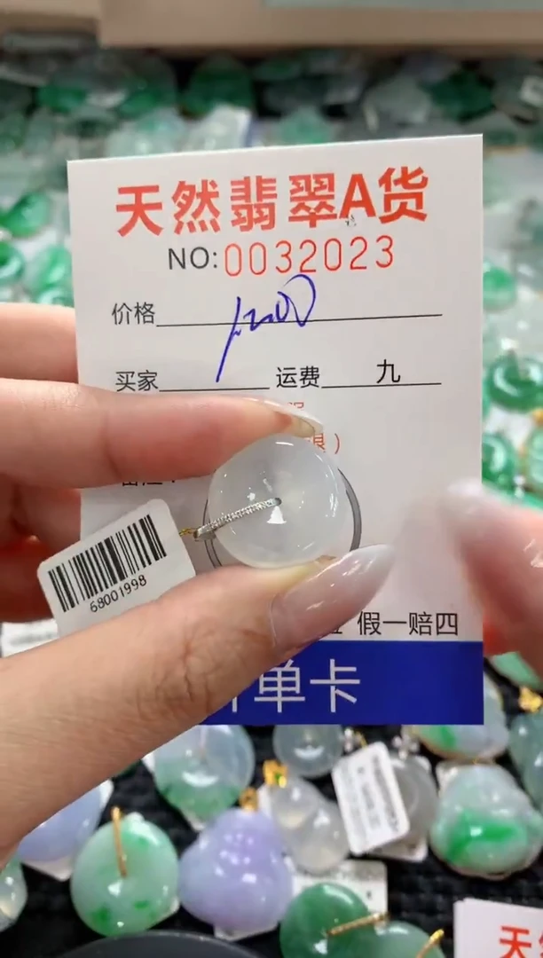 颈饰18K金镶嵌翡翠1